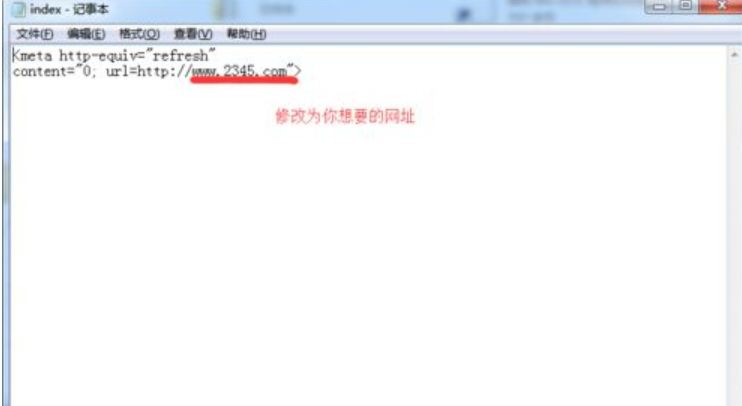 win7如何徹底刪除2345
