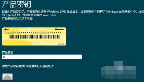 win8 win8