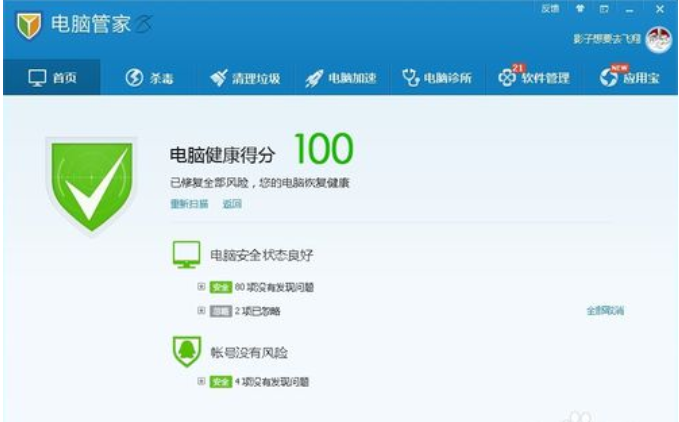 快捷方式圖標 快捷方式圖標