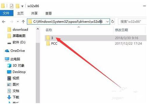 安裝驅動 安裝驅動