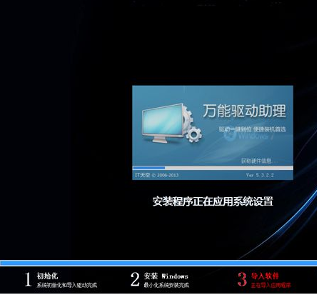 64位電腦裝32位系統 64位電腦裝32位系統