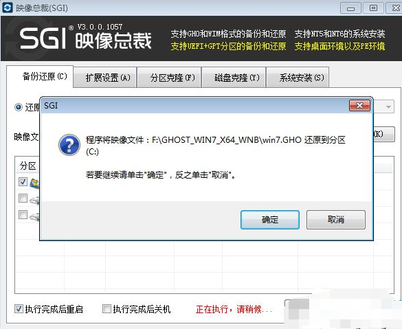 64位系統怎么裝