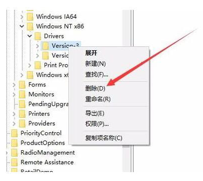 打印機安裝失敗 打印機安裝失敗