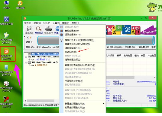 32位系統 32位系統