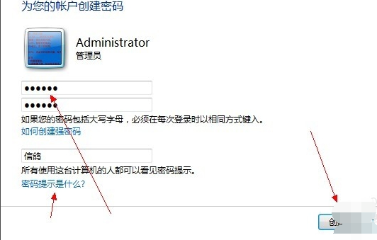 開機密碼 開機密碼