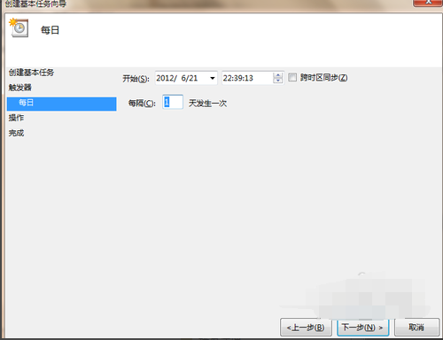 電腦如何設置定時關機