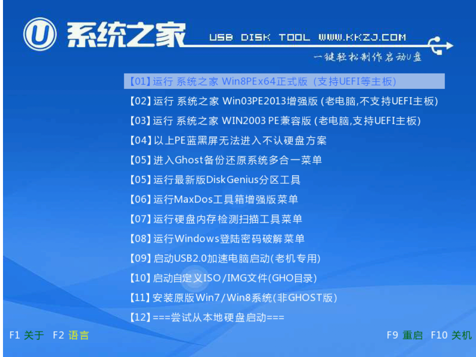 win7系統分區 win7系統分區