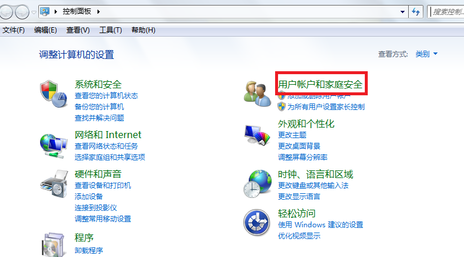win7設置開機密碼 win7設置開機密碼