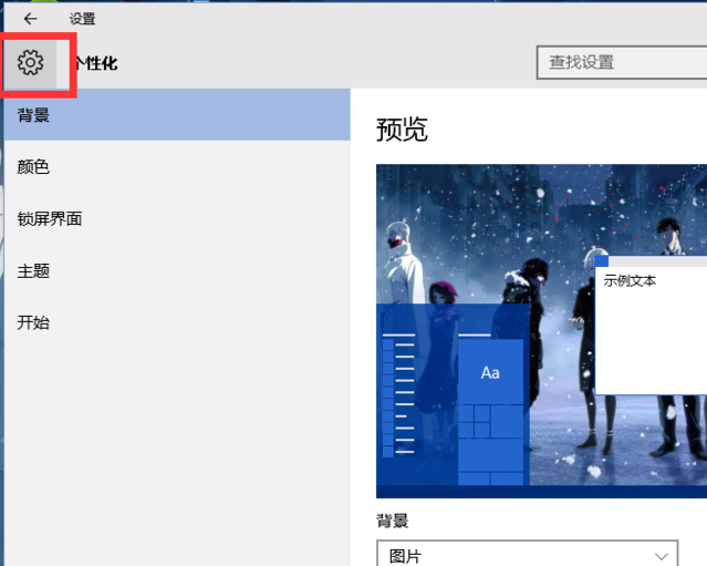 設置電腦分辨率