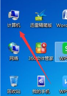 win7文件夾怎么排序