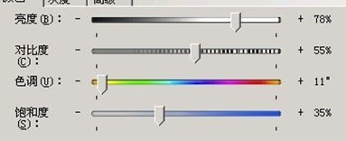 cf煙霧頭最新調法