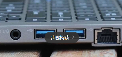 電腦不識別U盤怎么辦