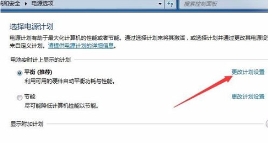 電腦設置休眠 電腦設置休眠