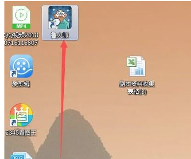 如何給電腦跑分 如何給電腦跑分