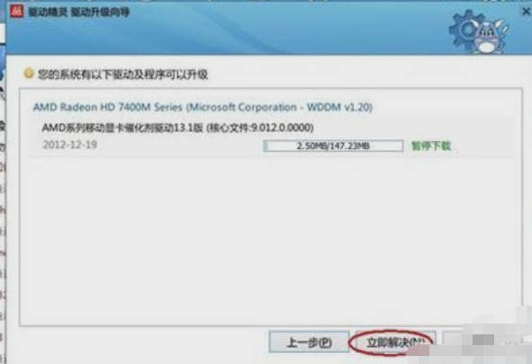 電腦分辨率無法調整 電腦分辨率無法調整