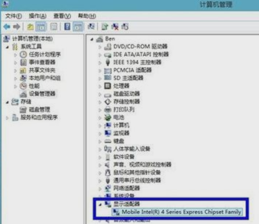 電腦分辨率 電腦分辨率