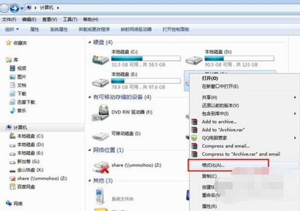 如何格式化硬盤