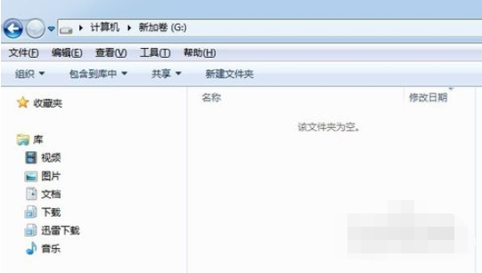如何格式化硬盤
