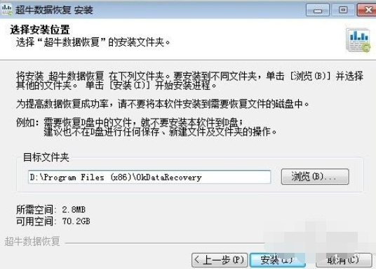 電腦數據刪除怎么恢復