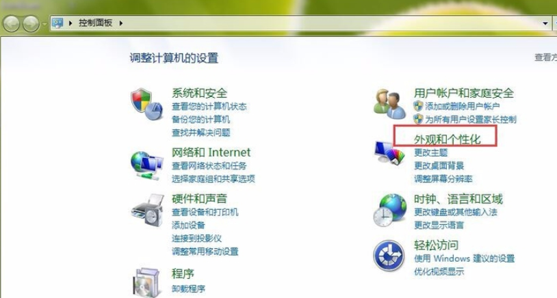 屏幕亮度如何調節