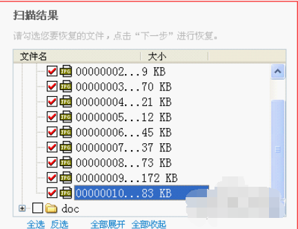 電腦數據丟失怎么辦