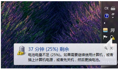 筆記本電腦黑屏