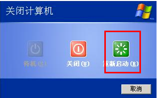 開機無法進入系統