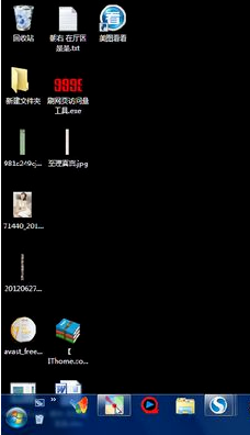 電腦開機進不了系統