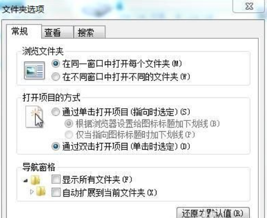 win7移出隱藏文件 win7移出隱藏文件