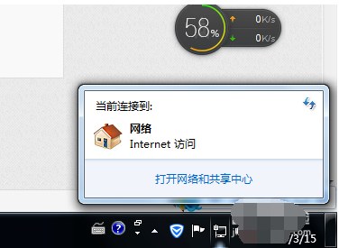 無法連接internet