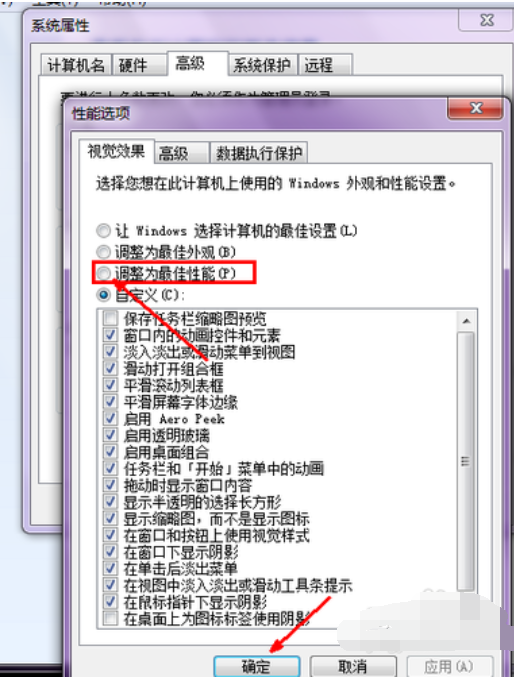 電腦啟動慢是什么原因