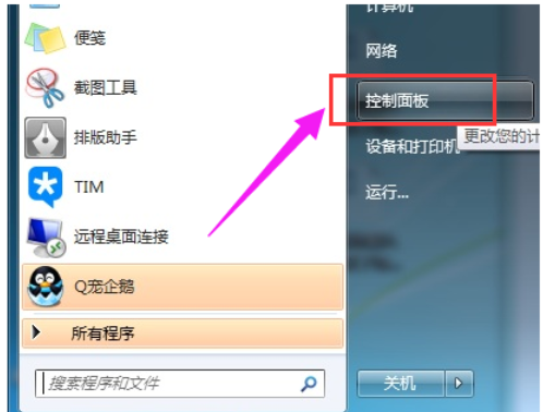 如何解決電腦不能打字