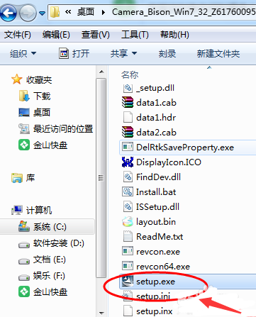 怎么下載藍牙驅動 怎么下載藍牙驅動