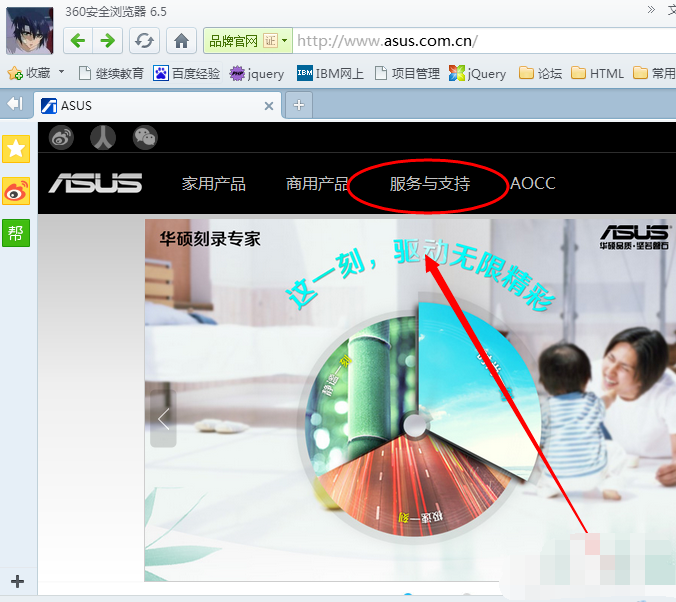 藍牙驅動 藍牙驅動
