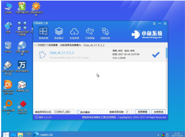win7 64位旗艦版索尼 win7 64位旗艦版索尼