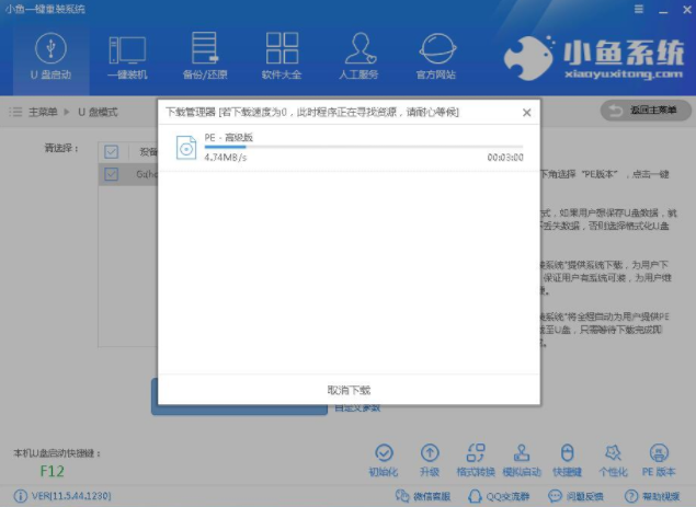 win7 64位旗艦版索尼 win7 64位旗艦版索尼