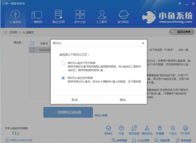 win7 64位旗艦版索尼 win7 64位旗艦版索尼