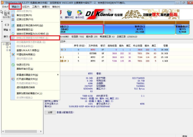 64位旗艦版 64位旗艦版