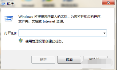 win7任務欄不見了