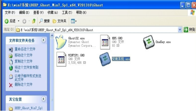 win7安裝 win7安裝