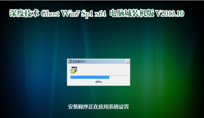 win7硬盤安裝 win7硬盤安裝