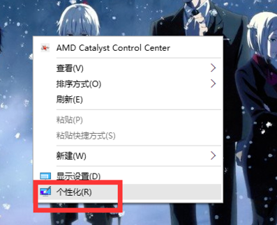 調整電腦分辨率