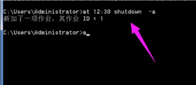定時關機怎么設置 定時關機怎么設置