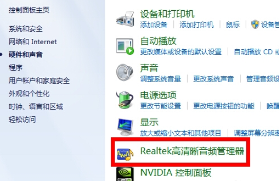 電腦耳機沒聲音怎么辦 電腦耳機沒聲音怎么辦