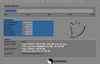 win7備份和還原C盤