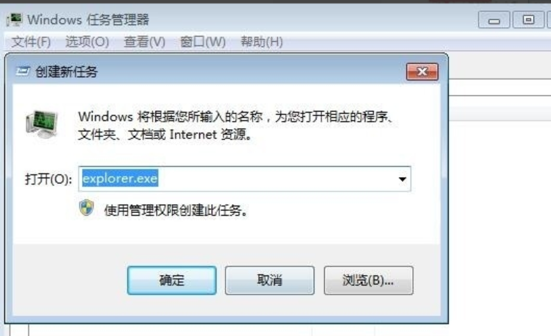 圖標不見了 圖標不見了
