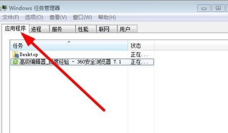圖標不見了 圖標不見了