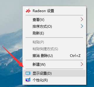 電腦屏幕橫過來
