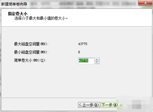 如何給電腦硬盤分區