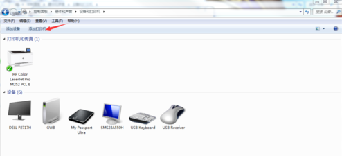 win7如何安裝打印機